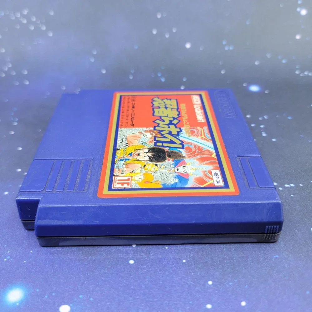 Ninjara Hoi (Nintendo Famicom) Japanese Video Game Cartridge 1579